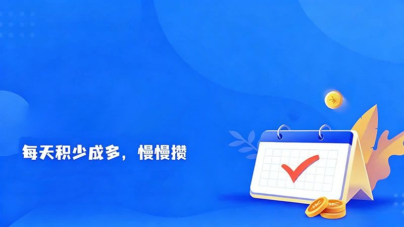 2026悬赏平台APP排行榜宣传海报