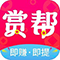 赏帮赚APP图标